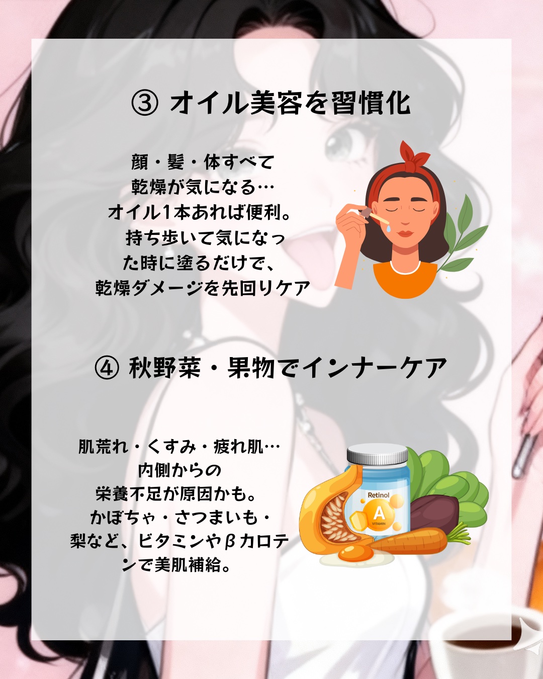 アネトス バランシング トリートメントクリーム/Anetos/フェイスクリームを使ったクチコミ（3枚目）