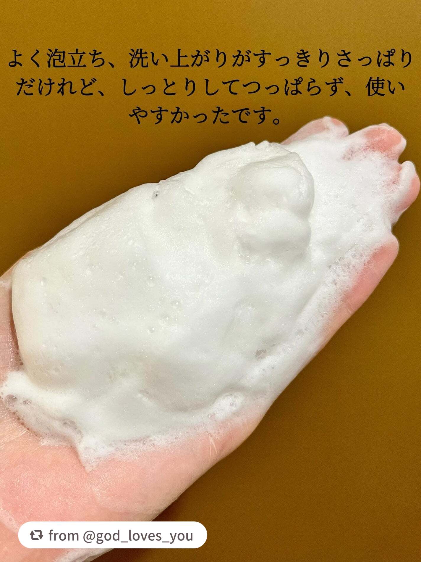 スペシャルパウダーソープVC/Cure/洗顔パウダーを使ったクチコミ(4枚目)