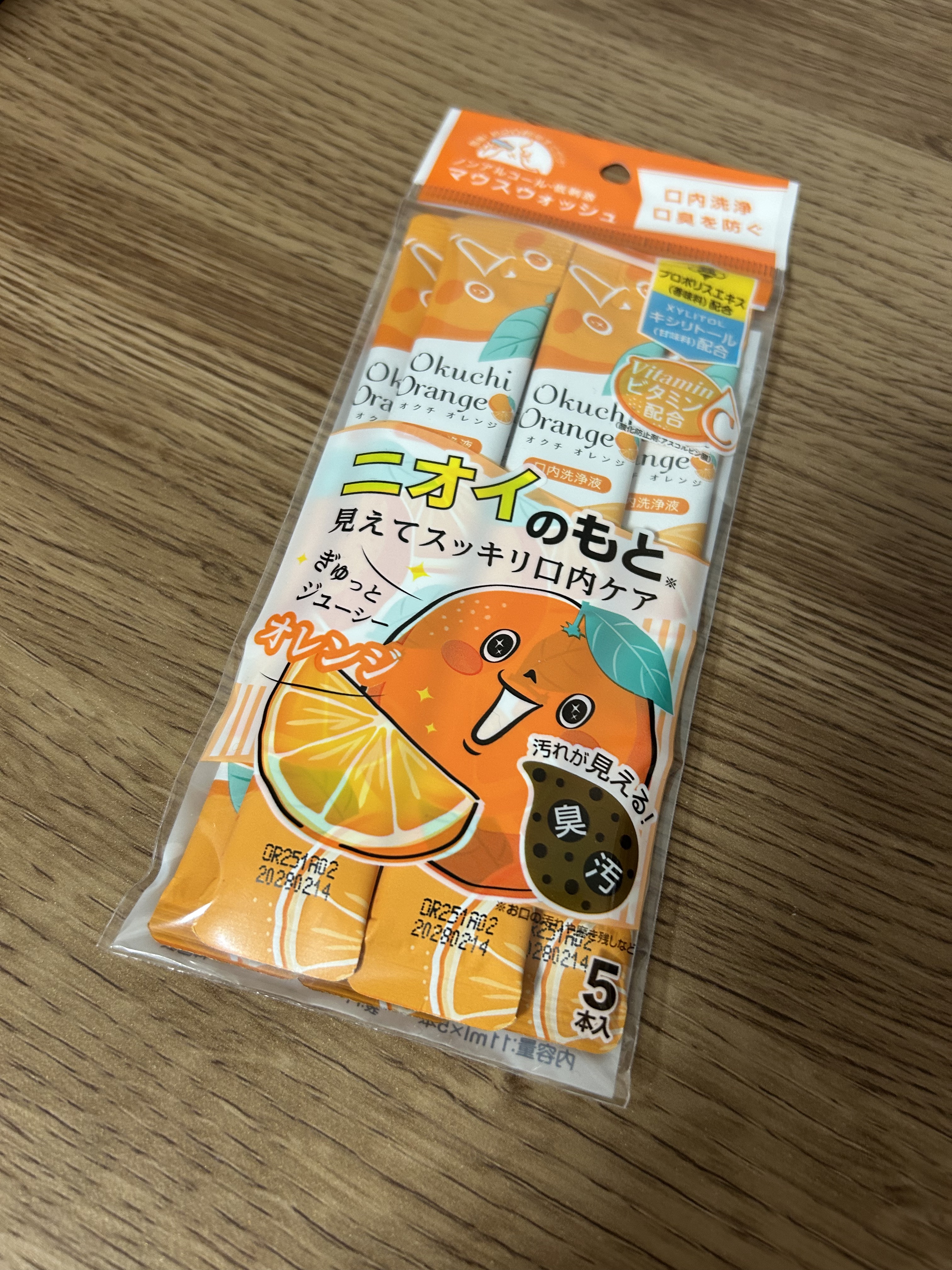オクチオレンジ/オクチシリーズ/マウスウォッシュ・スプレーを使ったクチコミ（1枚目）