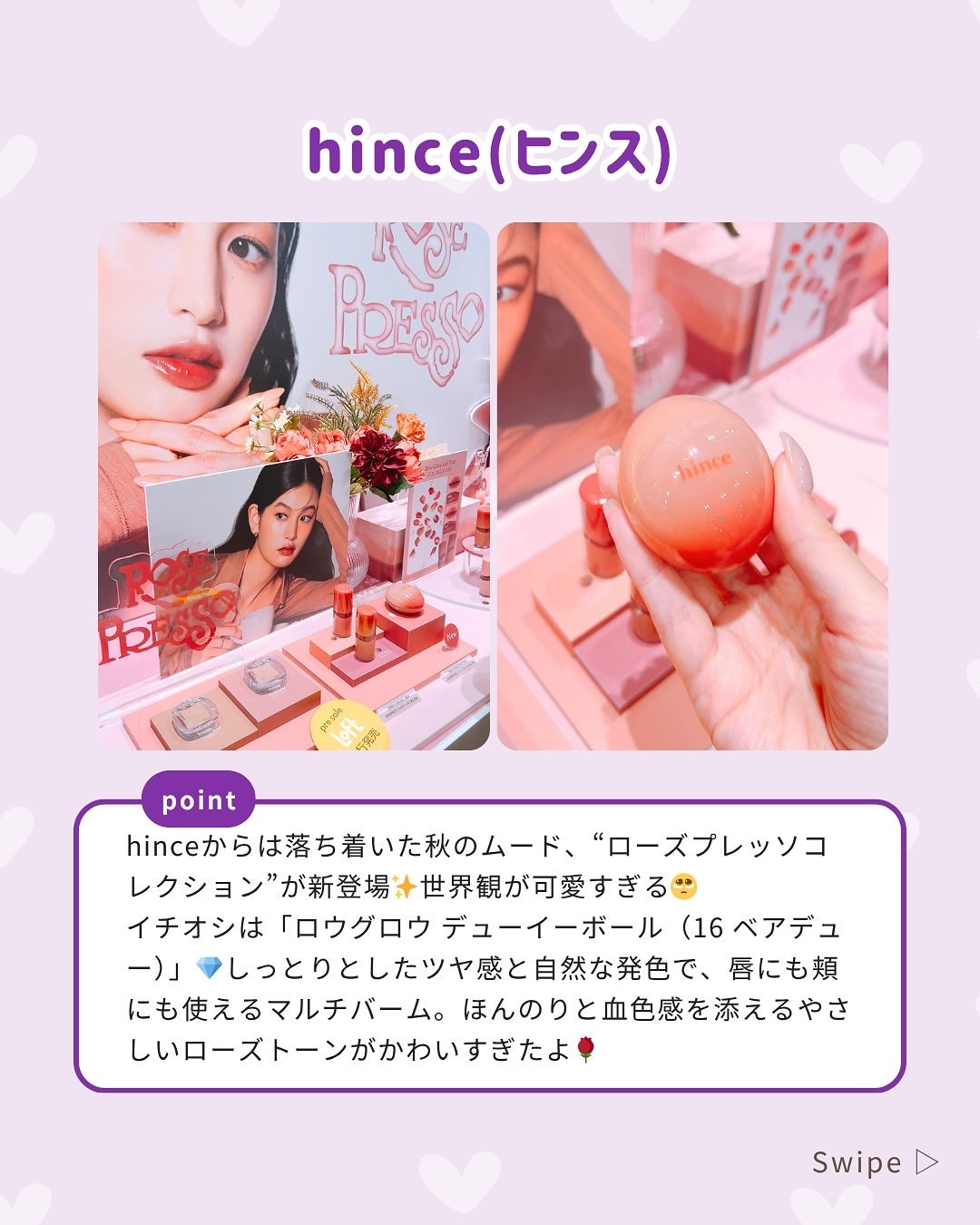 ふりる♥フォロバ on LIPS 「𝗟𝗢𝗙𝗧𝗞𝗢𝗦𝗠𝗘𝗙𝗘𝗦𝗧𝗜𝗩𝗔𝗟𝟮𝟬𝟮𝟱𝗔𝗪💜
展示会で気に..」(3枚目)