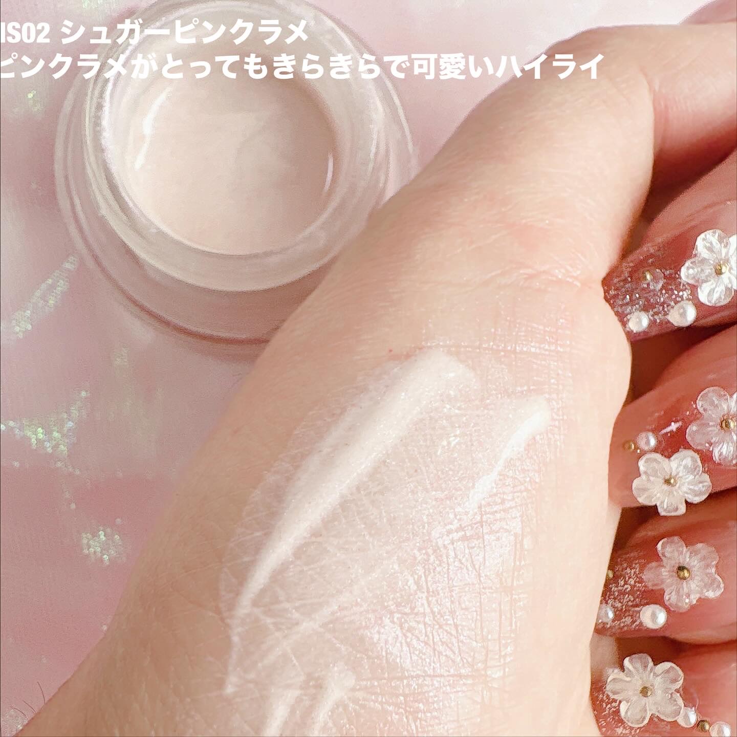 LoNLy  シンティランテハイライトセラム /LoNLy /リキッドハイライトを使ったクチコミ（2枚目）