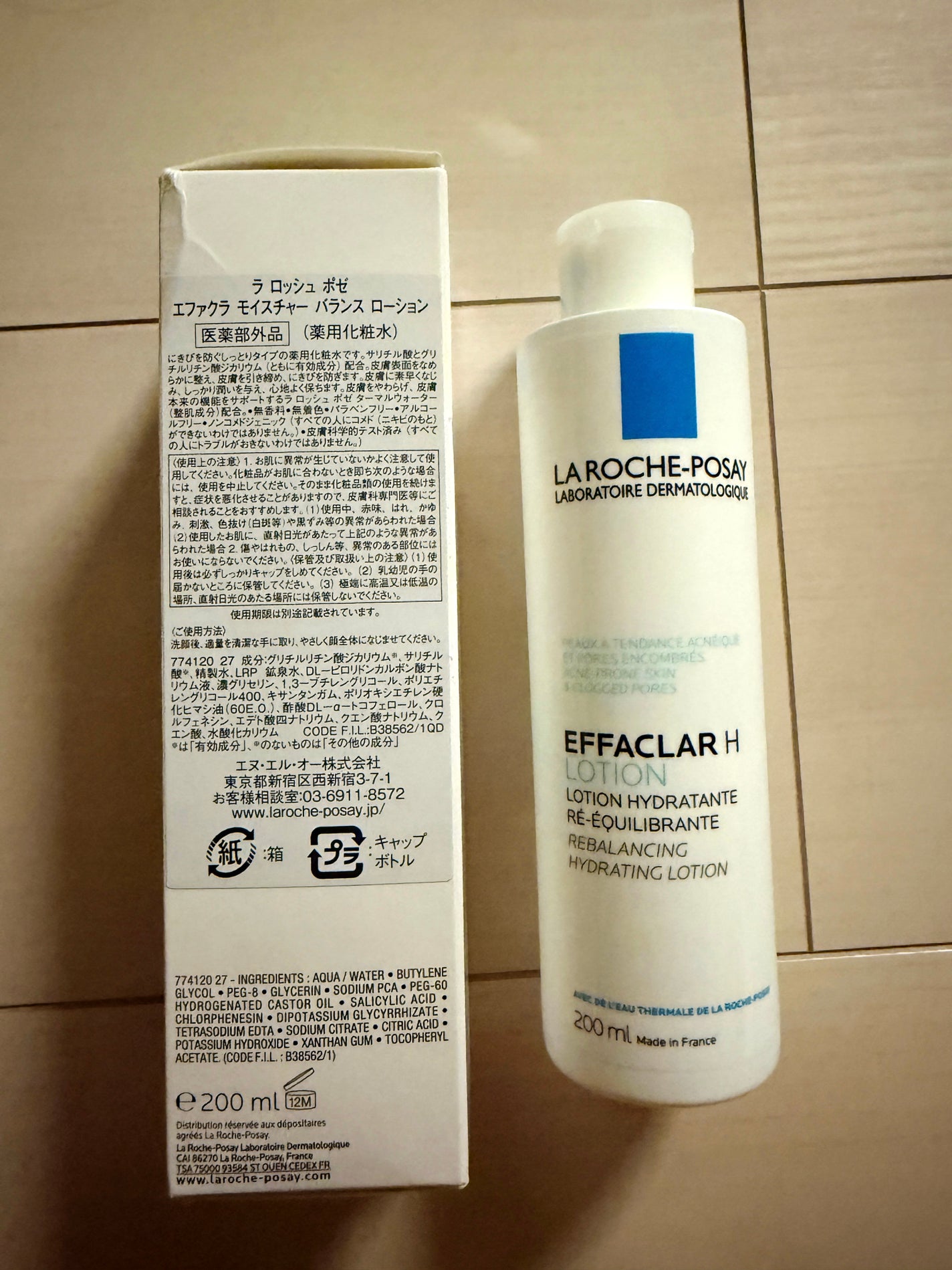 エファクラ ローション/ラ ロッシュ ポゼ/化粧水を使ったクチコミ(2枚目)