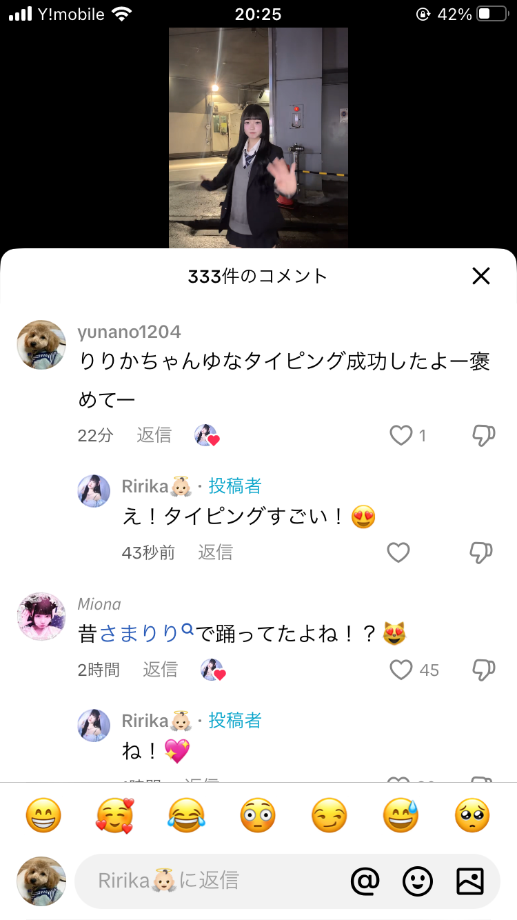 名無しのコスメ好きさん on LIPS 「#ゆなの生活音大会ごめんみないでーこれはどでもいいやつ..」(8枚目)