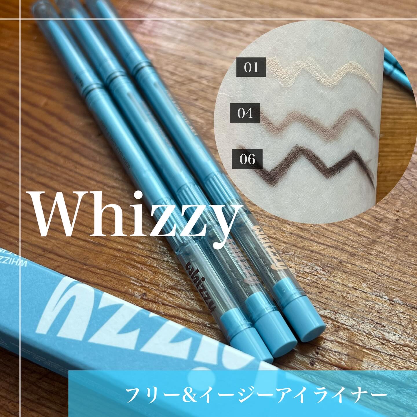 Free & Easy Eyeliner/WHIZZY/ペンシルアイライナーを使ったクチコミ（2枚目）