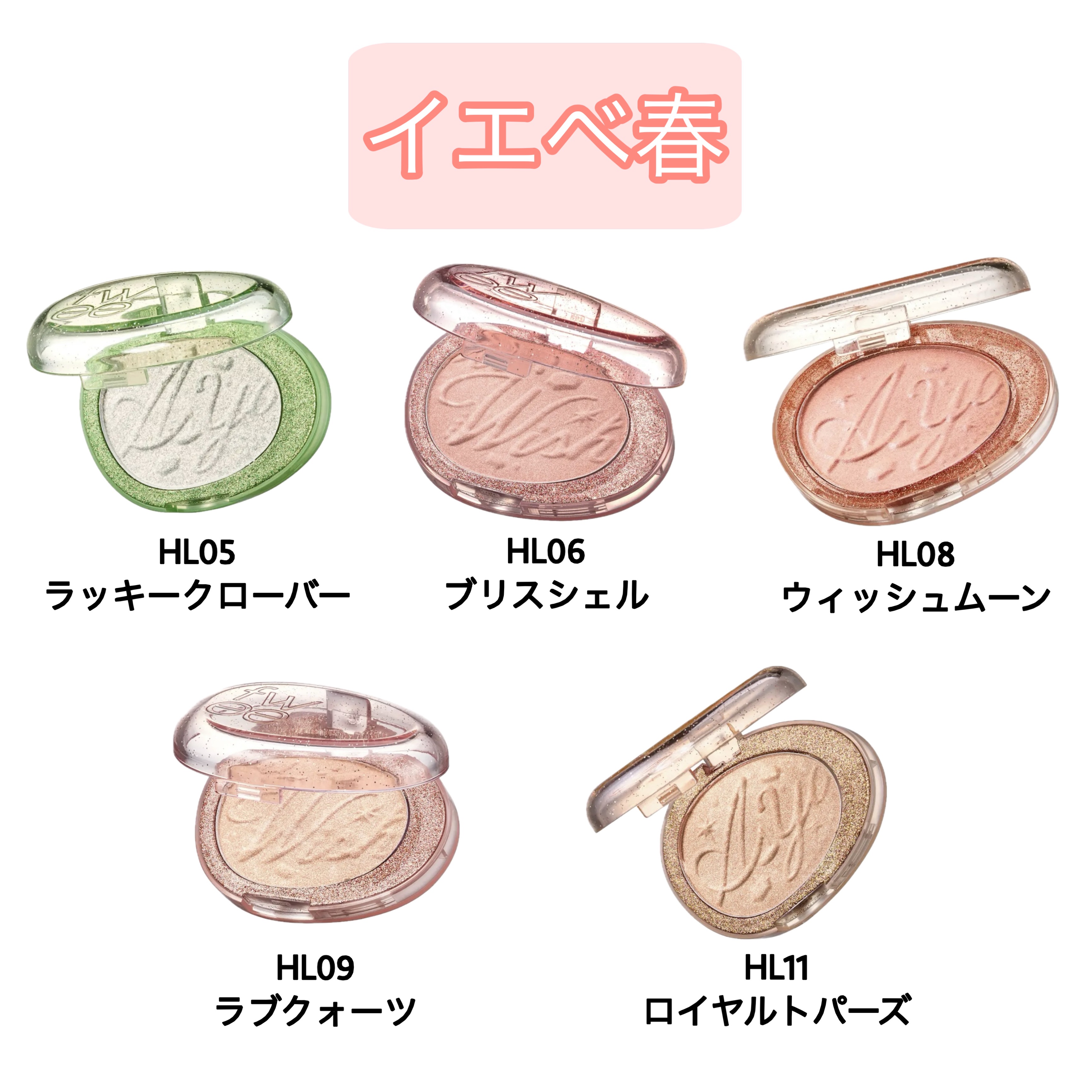 フィー グリッツストーンハイライター/fwee/パウダーハイライトを使ったクチコミ（2枚目）