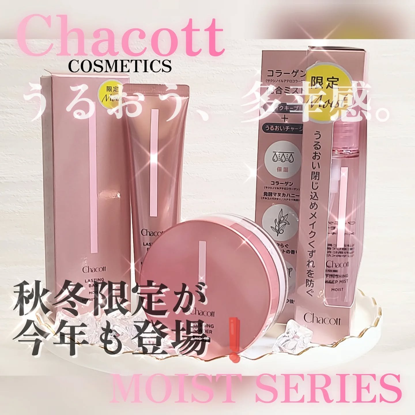 フィニッシングパウダー モイストC/チャコット・コスメティクス/ルースパウダーを使ったクチコミ（1枚目）