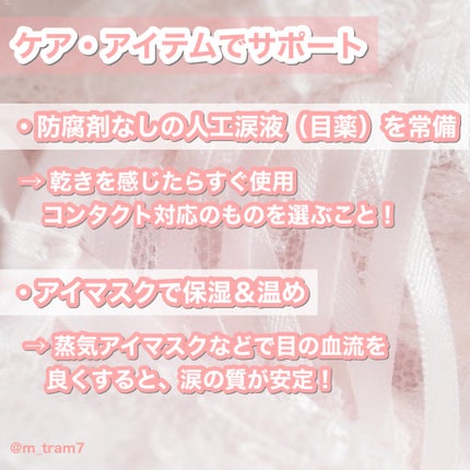 ラルム シリコーンハイドロゲル ダブルモイストUV ワンデー/LARME/カラーコンタクトレンズを使ったクチコミ(5枚目)