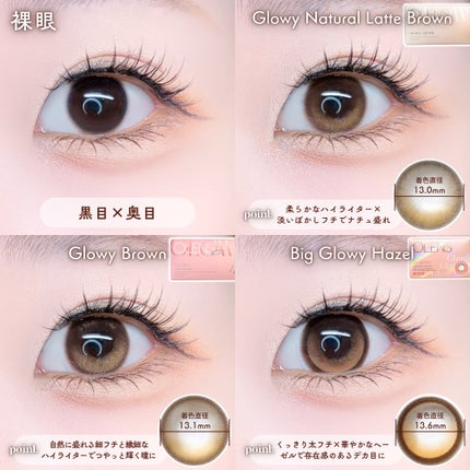 Glowy 1day/OLENS/ワンデー(1DAY)カラコンを使ったクチコミ(5枚目)