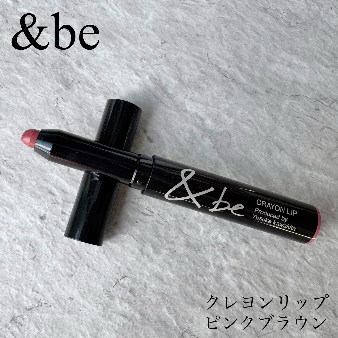 クレヨンリップ/&be/口紅を使ったクチコミ(1枚目)