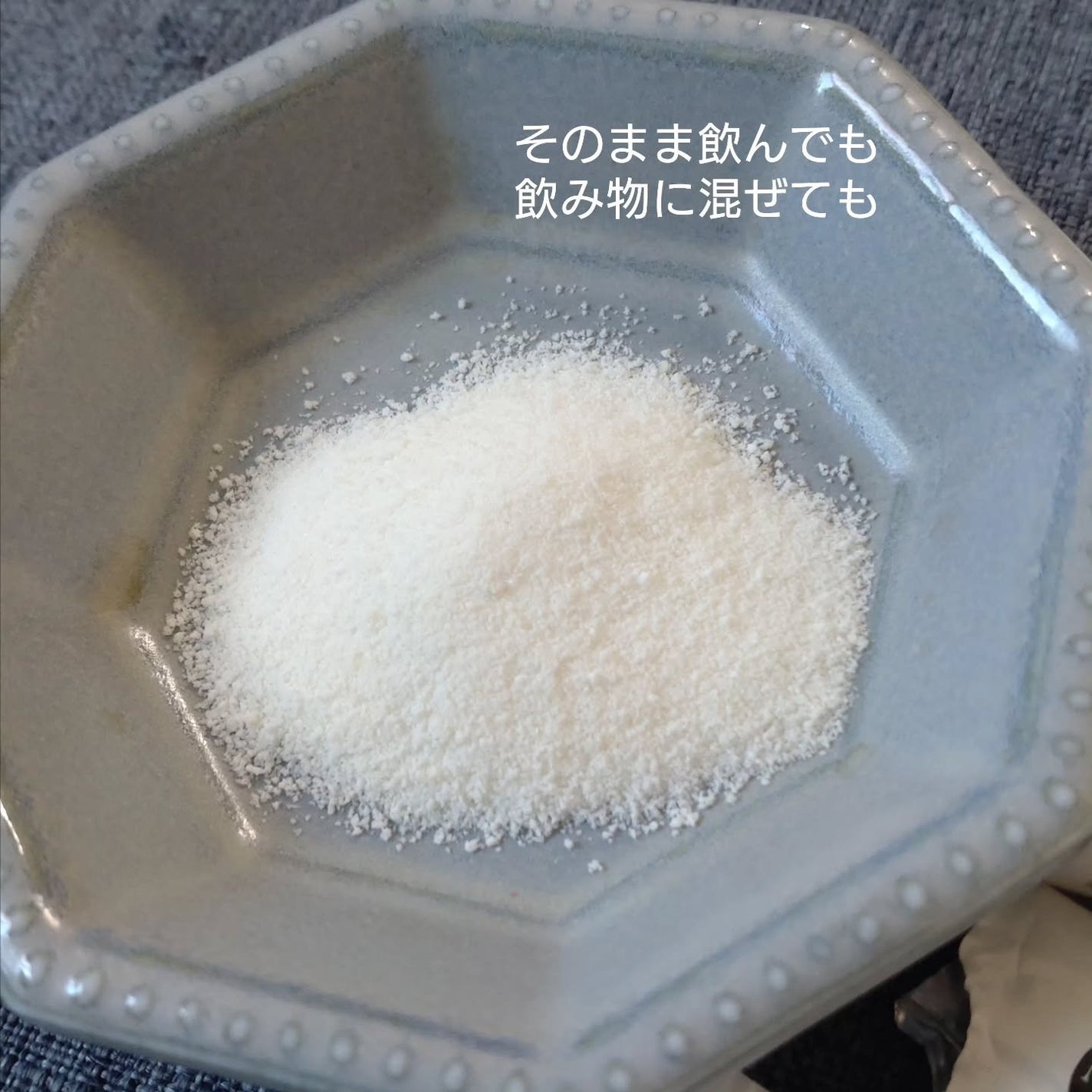 ドクターズナチュラルレシピ 美容乳酸菌サプリ(パウダー)/ドクターズ ナチュラル レシピ/美容サプリメントを使ったクチコミ(6枚目)