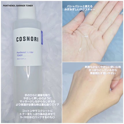 もかちゃん*フォロバ on LIPS 「#2025コスノリアンバサダー1期としての投稿です❕🫶🏻悩み別..」(7枚目)