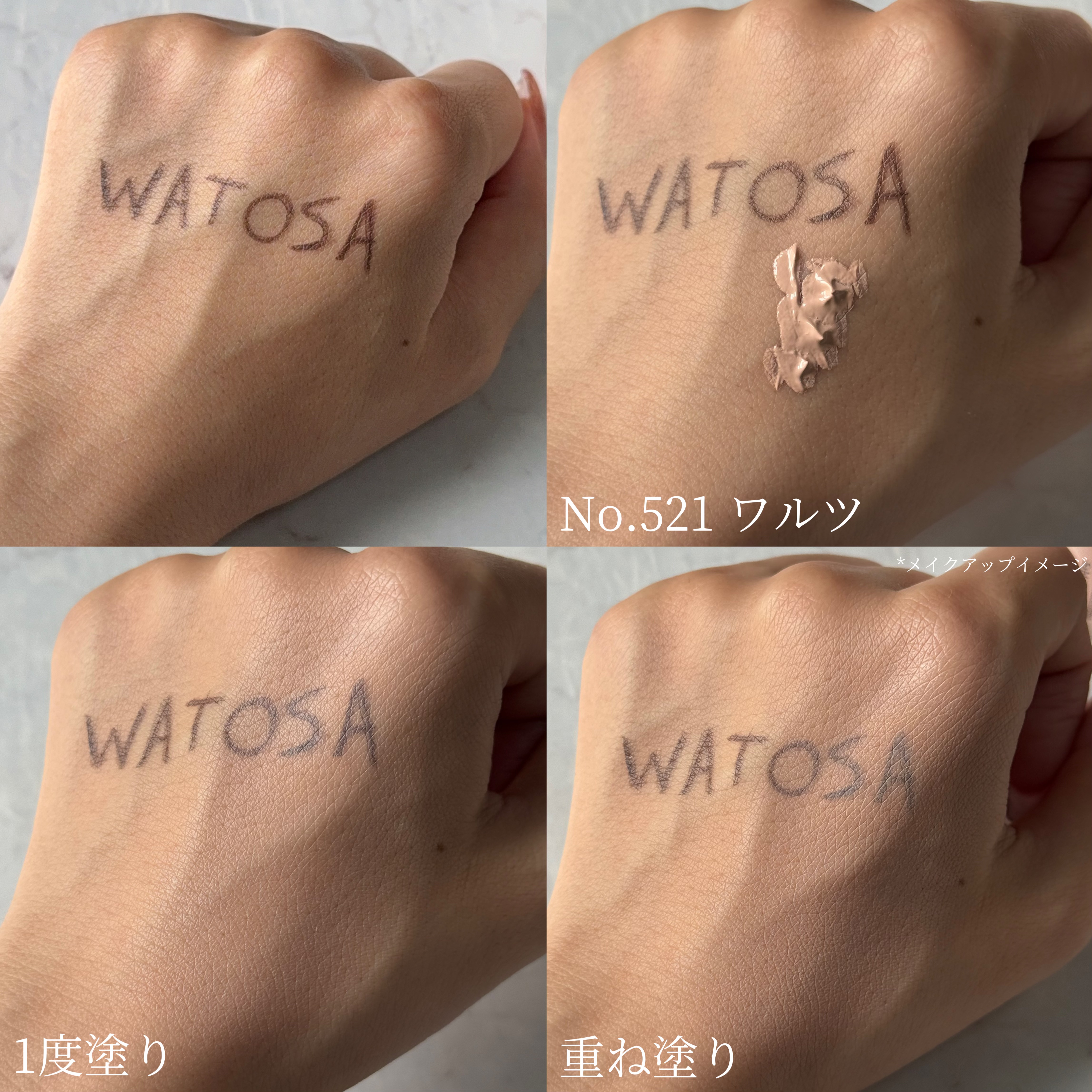 キスミレ ファンデーション クリーム/ワトゥサ/クリーム・エマルジョンファンデーションを使ったクチコミ（3枚目）