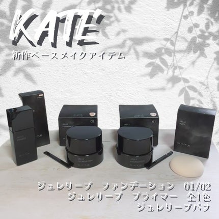 ケイト ジュレリープファンデーション/KATE/リキッドファンデーションを使ったクチコミ(1枚目)