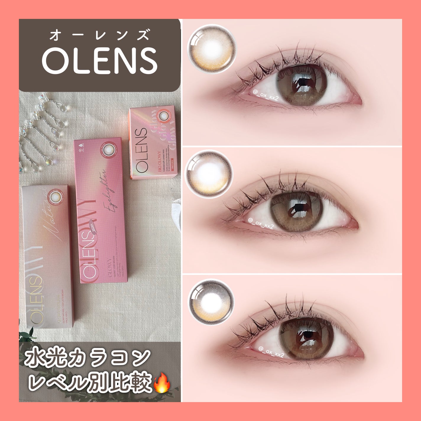 Glowy 1day/OLENS/ワンデー(1DAY)カラコンを使ったクチコミ(1枚目)