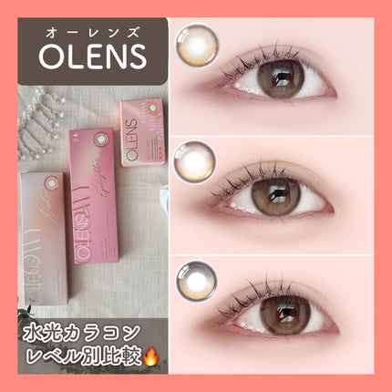 Glowy 1day/OLENS/ワンデー(1DAY)カラコンを使ったクチコミ(1枚目)
