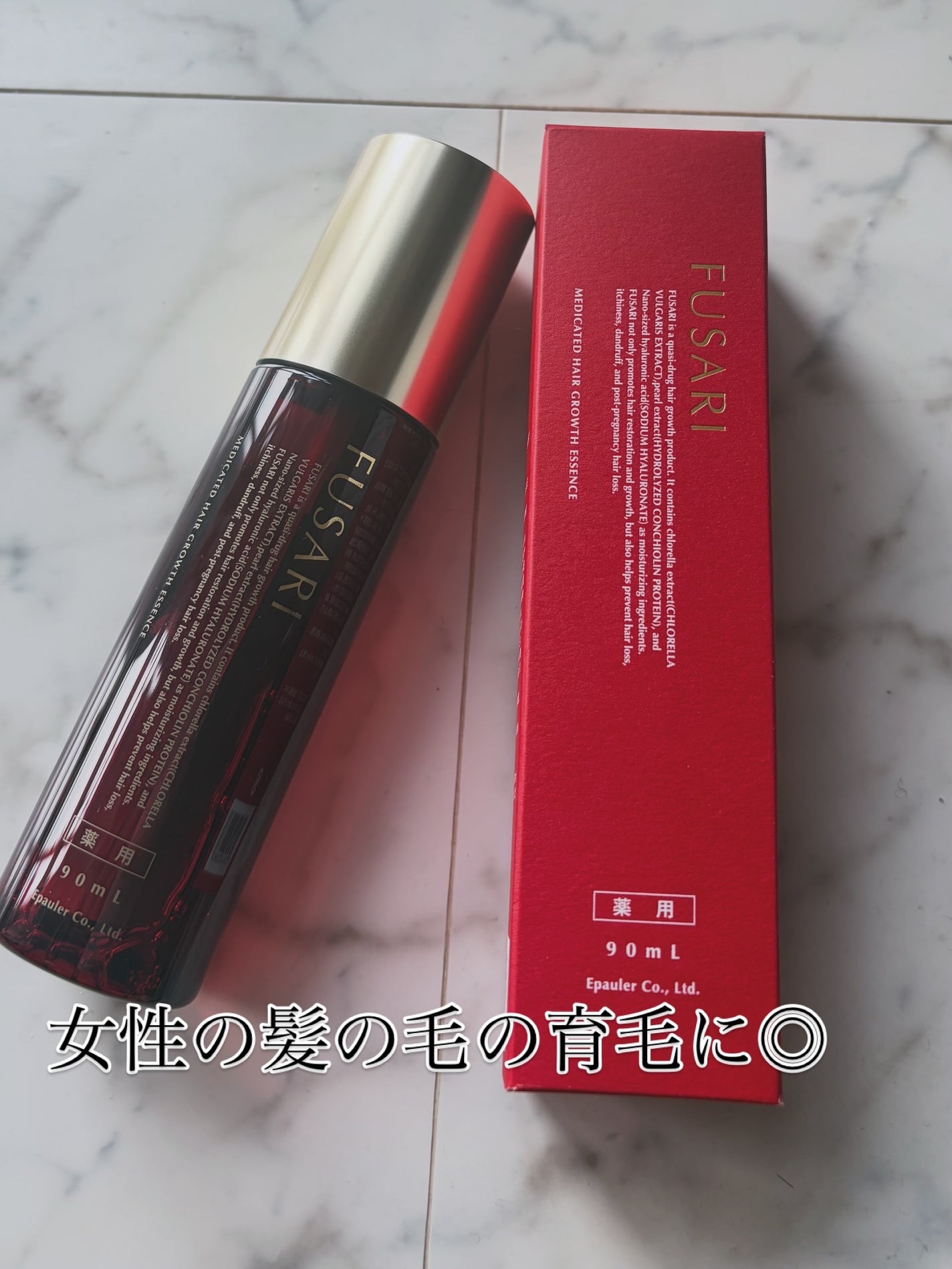 薬用育毛剤/FUSARI/頭皮ローションを使ったクチコミ(1枚目)