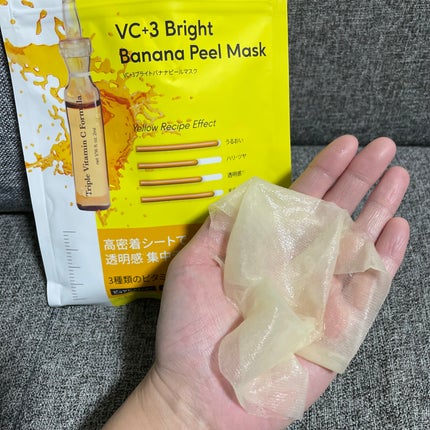 VC+3 Bright Banana Peel Mask/LIALUSTER/シートマスク・パックを使ったクチコミ(4枚目)