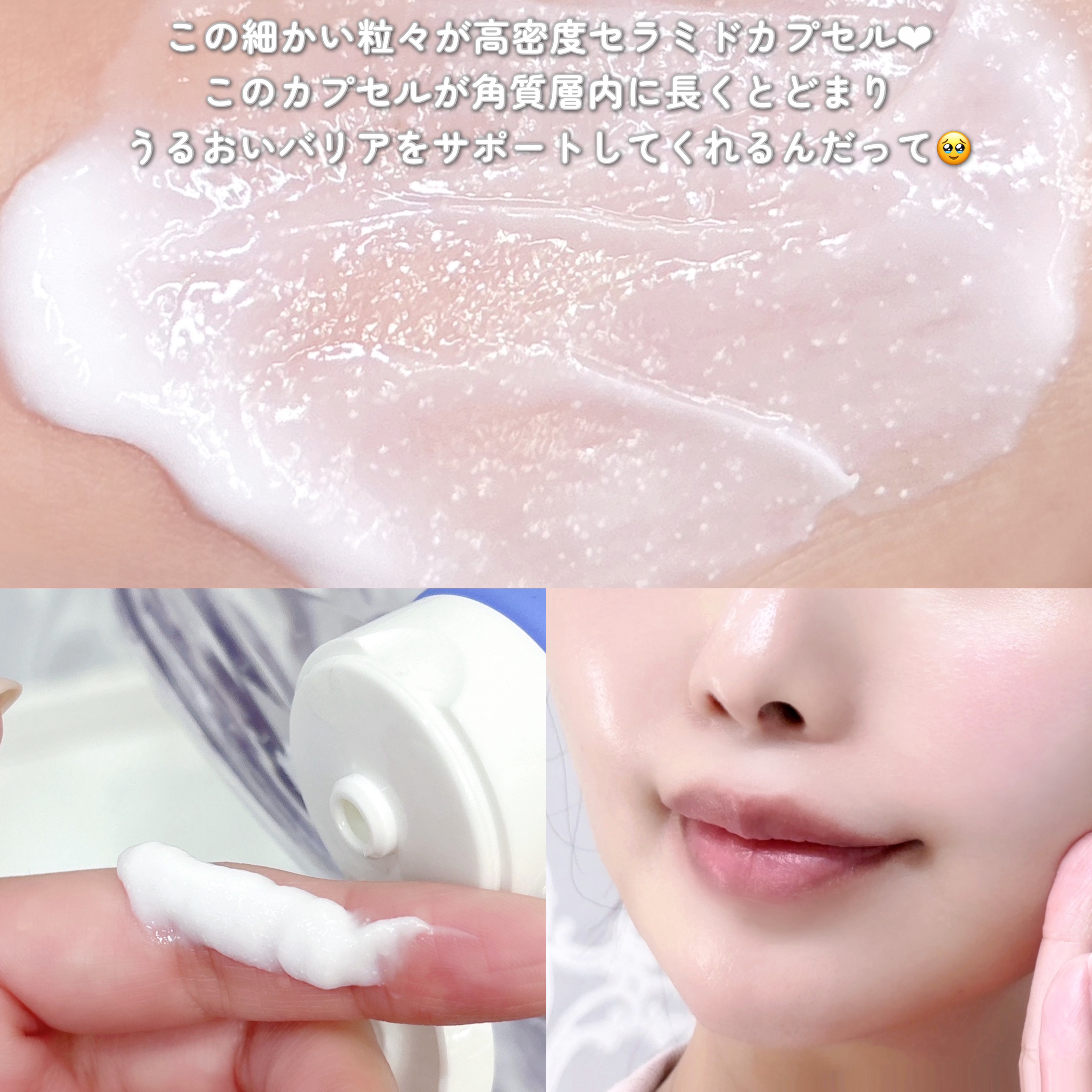 アトバリア365クリーム/AESTURA/フェイスクリームを使ったクチコミ（3枚目）