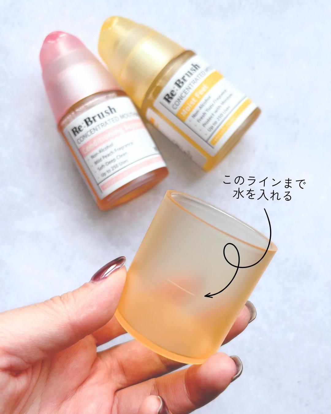 リブラッシュ ユズ濃縮マウスウォッシュ/Re:Brush/マウスウォッシュ・スプレーを使ったクチコミ（3枚目）