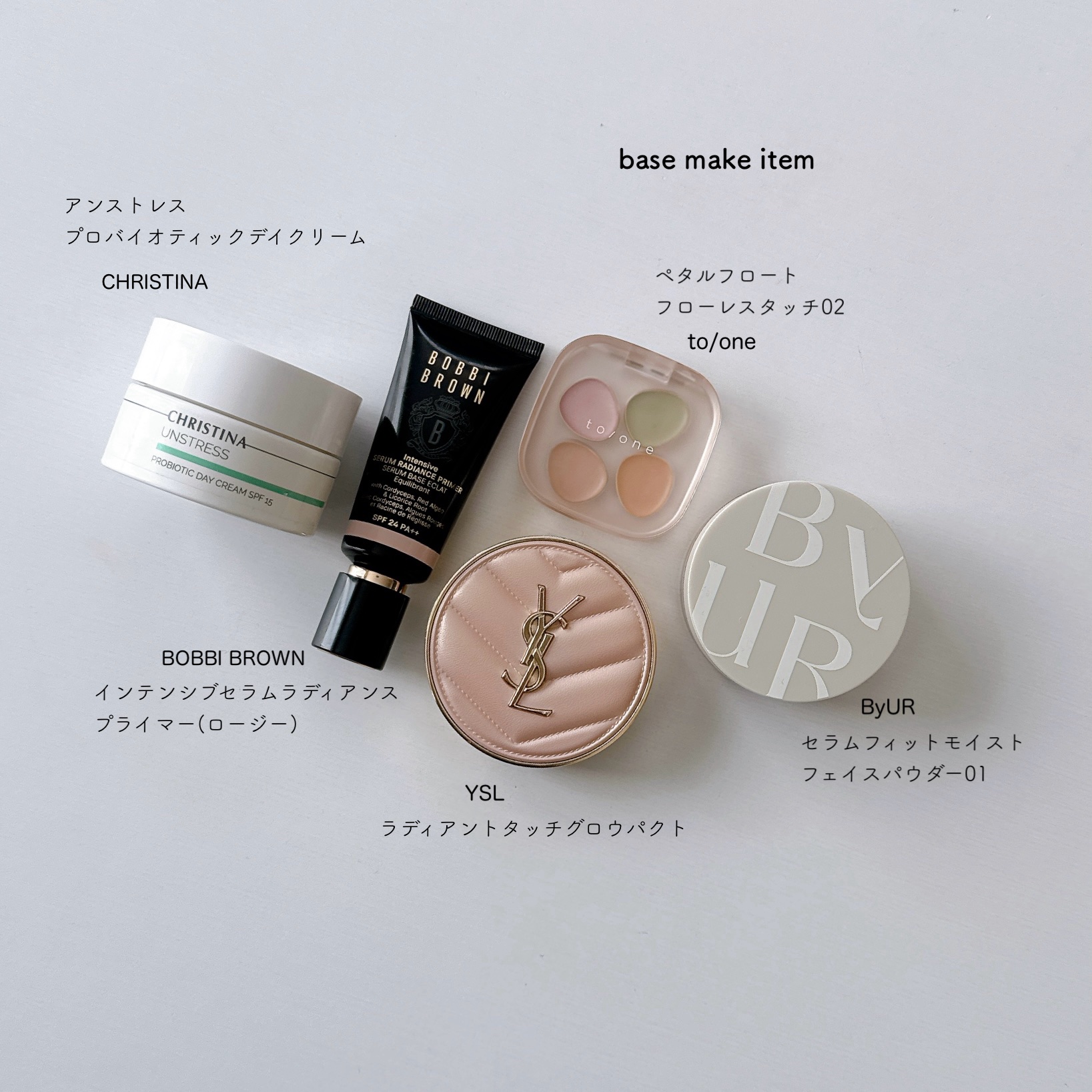 クリスティーナ アンストレス デイクリーム クリスティーナ アンストレス デイクリーム プロバイオティック