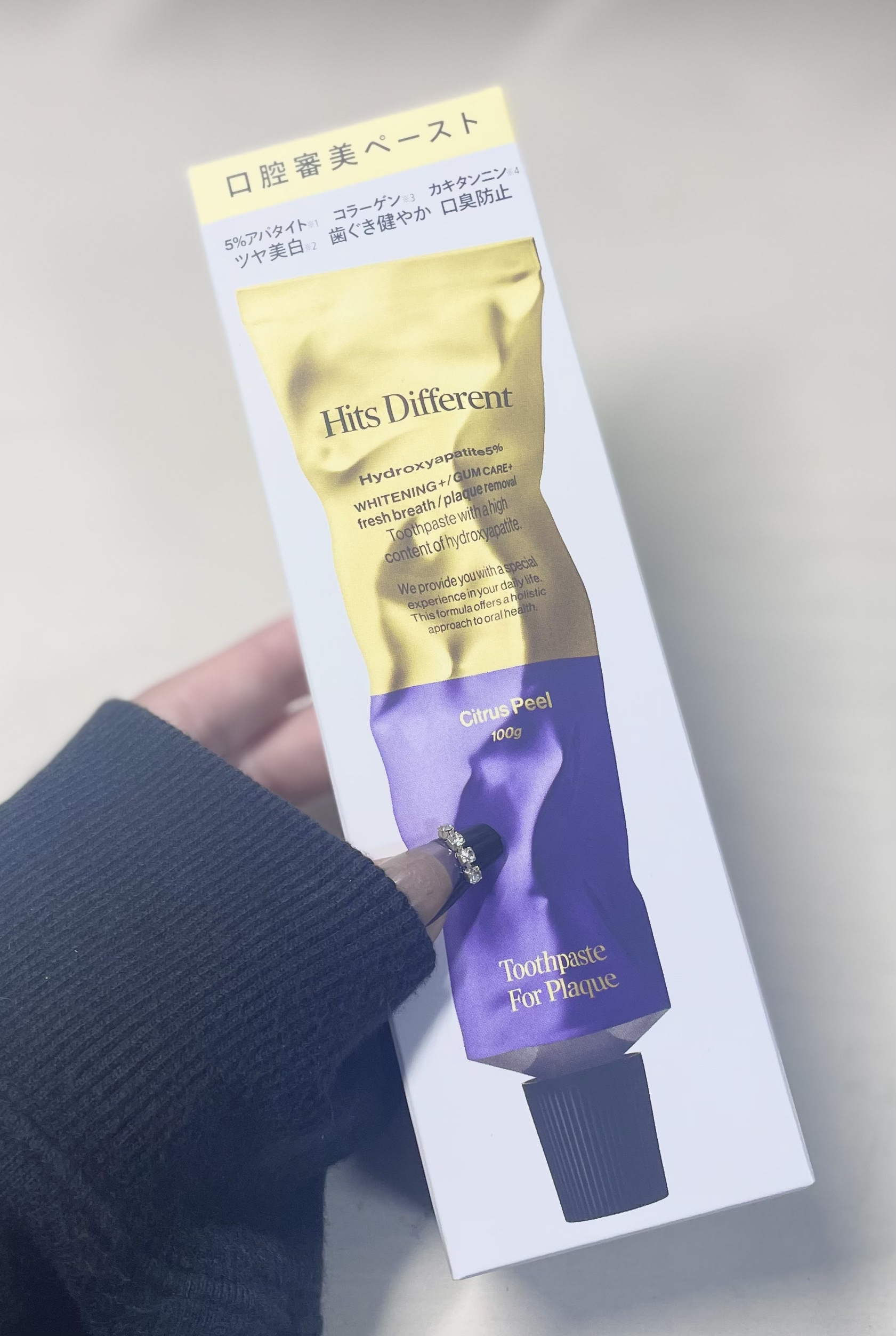 ヒッツディファレント　トゥースペースト　フォー　プラーク/Hits Different/歯磨き粉を使ったクチコミ（3枚目）