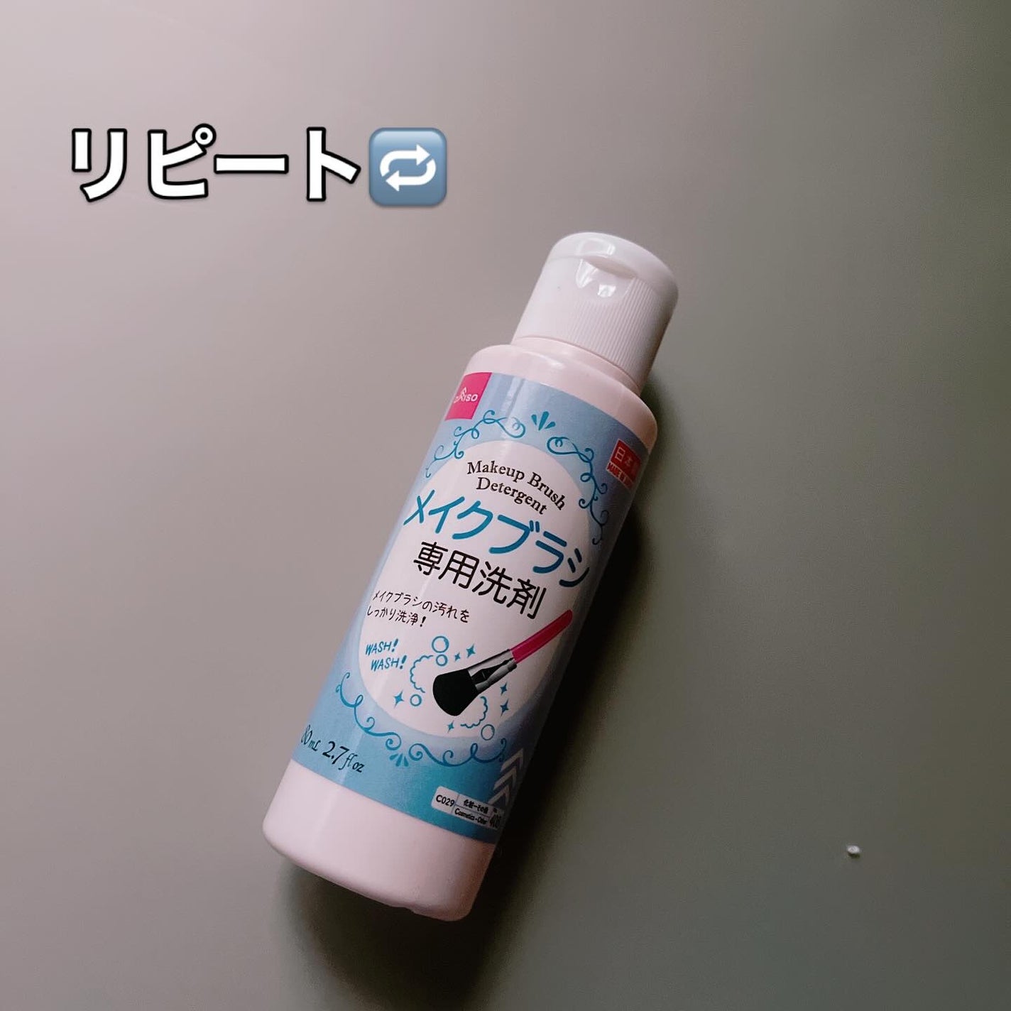 スプリングヘアゴム/キャンドゥ/ヘアアクセサリーを使ったクチコミ(10枚目)