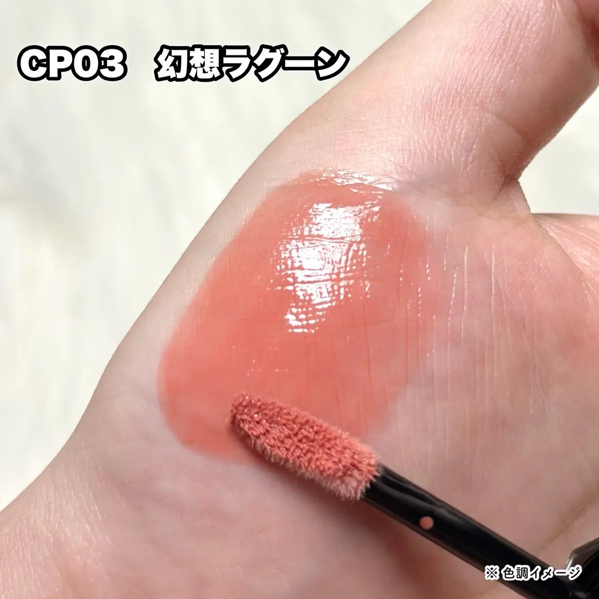 ケイト リップモンスター クリスタルポッド/KATE/口紅を使ったクチコミ(6枚目)