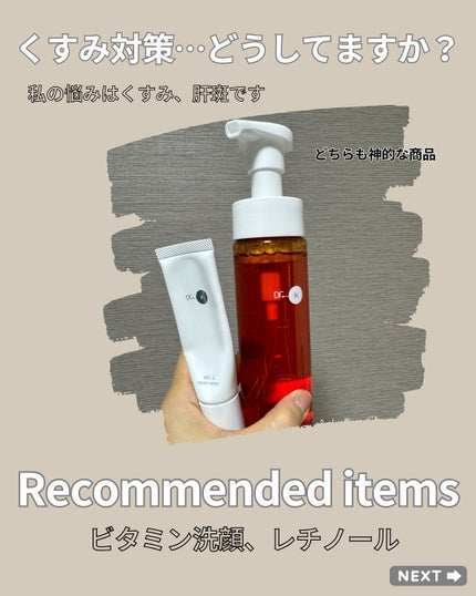 NAC 600mg/Now Foods/美容サプリメントを使ったクチコミ(9枚目)