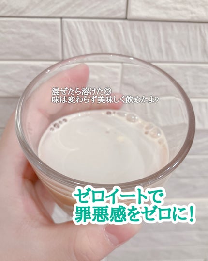 ゼロイート サイデックス マックス/Bionetic/ボディサプリメントを使ったクチコミ(4枚目)
