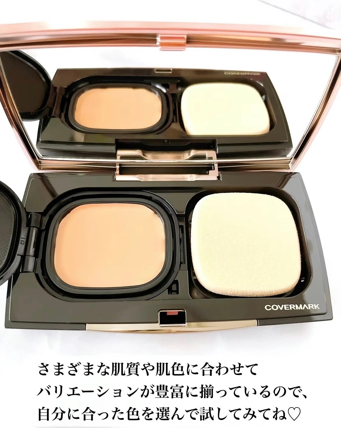 利佳 on LIPS 「今回はカバーマークのファンデーションです。コンシーラー並のレベ..」(4枚目)
