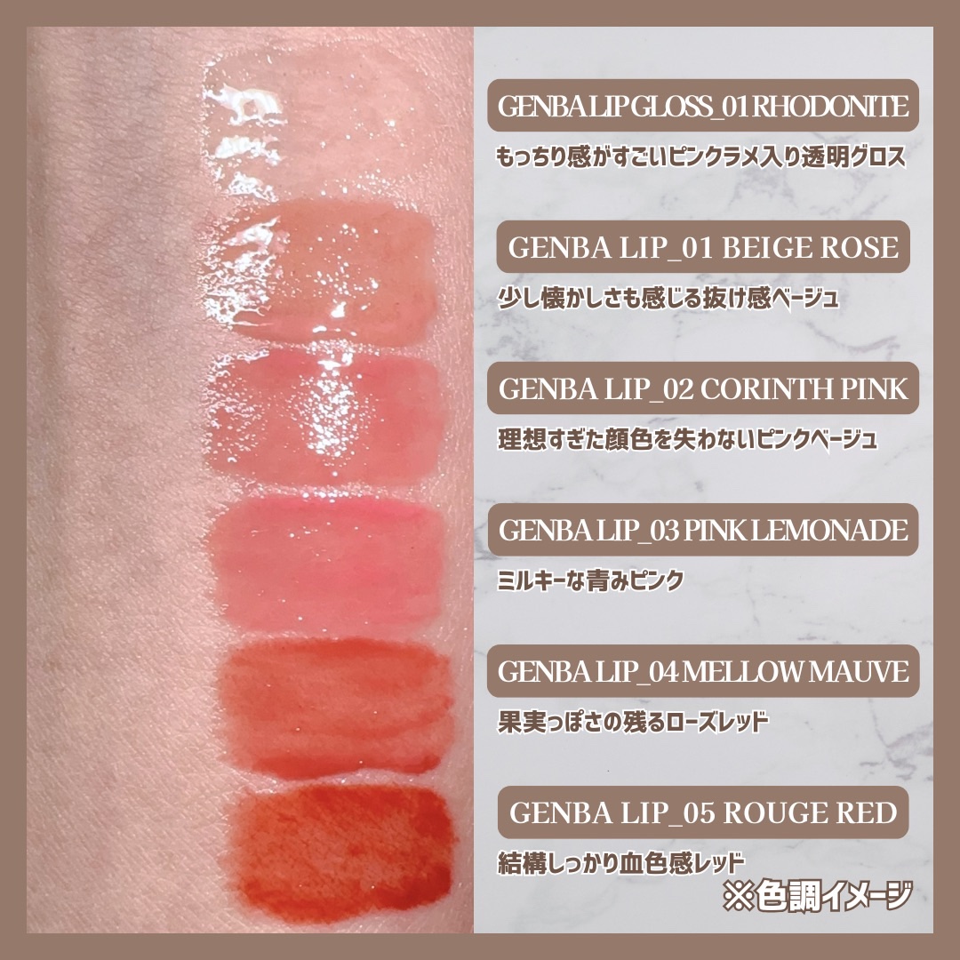 GENBALIP/Pyt/リップティントを使ったクチコミ（3枚目）