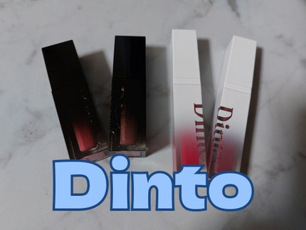 ブラーグロイリップティント/Dinto/リップティントを使ったクチコミ(1枚目)