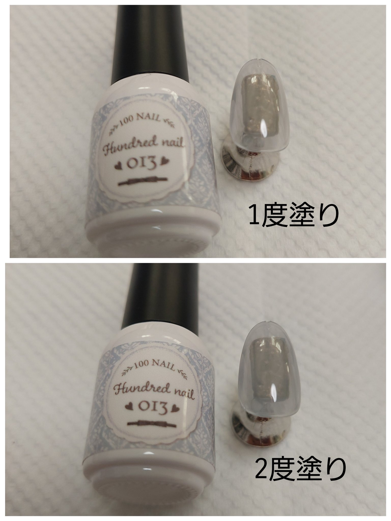 46色ジェル/100nail/ジェルネイルを使ったクチコミ（2枚目）