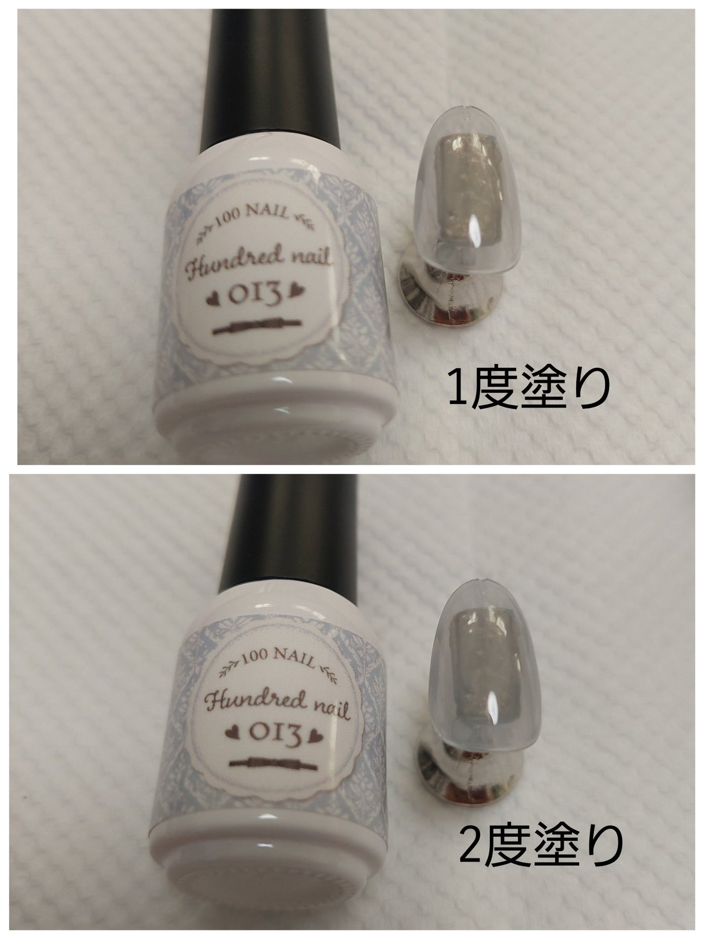 46色ジェル/100nail/ジェルネイルを使ったクチコミ(2枚目)