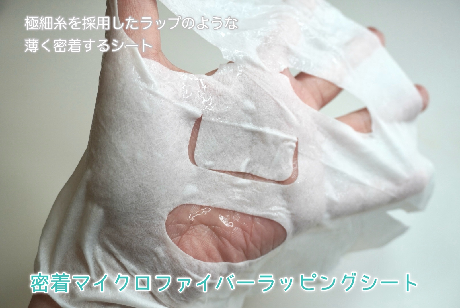 マデカッソシド ラッピングセラムマスク ブレミッシュリペア/MEDIHEAL/シートマスク・パックを使ったクチコミ（3枚目）