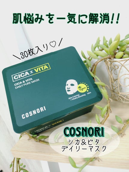 を使ったクチコミ(1枚目)