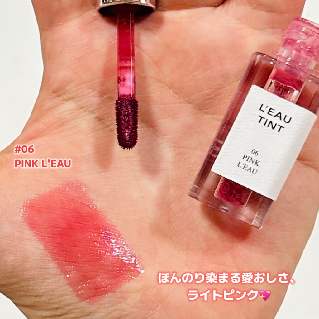 ローティント/BBIA/リップティントを使ったクチコミ（3枚目）