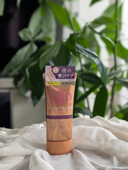 コエンリッチ ナイトリニュー ハンドクリーム/コエンリッチQ10/ハンドクリームを使ったクチコミ(1枚目)