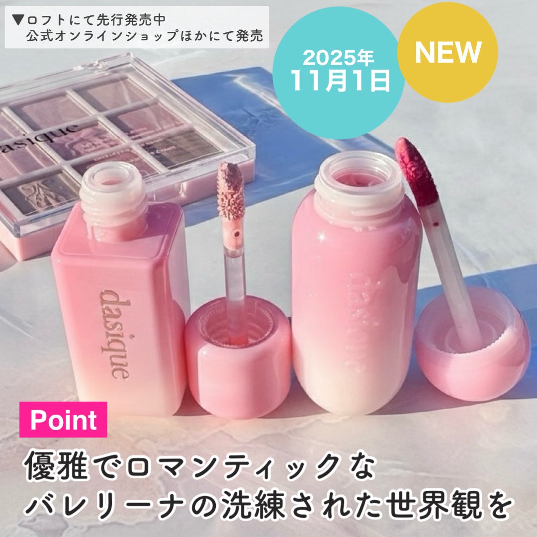 シャドウパレット/dasique/アイシャドウパレットを使ったクチコミ(3枚目)