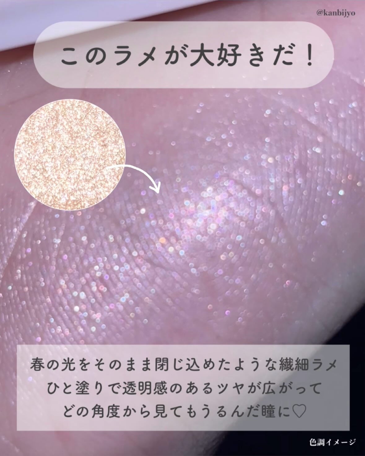 マイフェイブムードアイパレット 9カラー/HOLIKA HOLIKA/アイシャドウパレットを使ったクチコミ(6枚目)