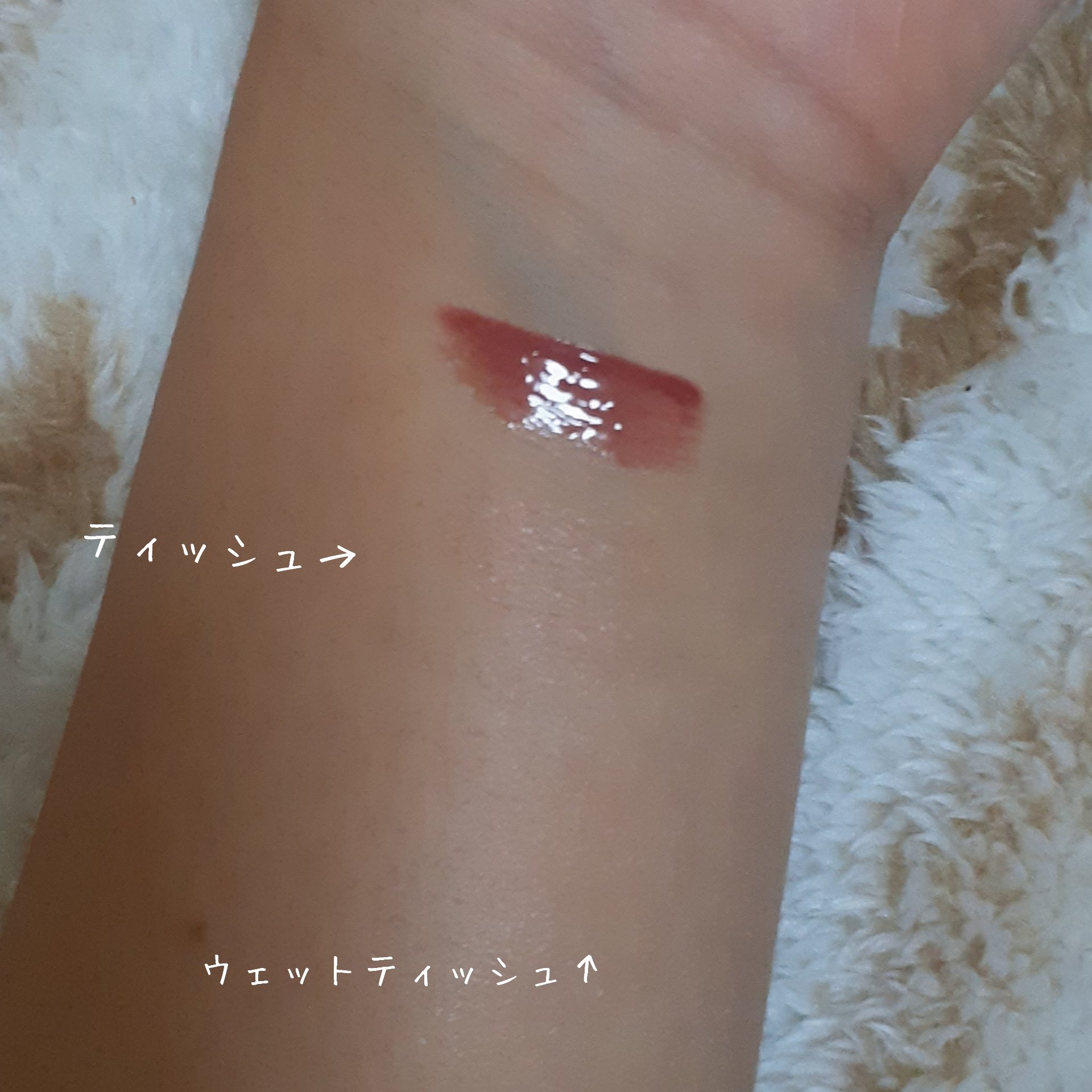 アンドバイロムアンド　グラッシーボムティント/&nd by rom&nd/リップティントを使ったクチコミ（2枚目）