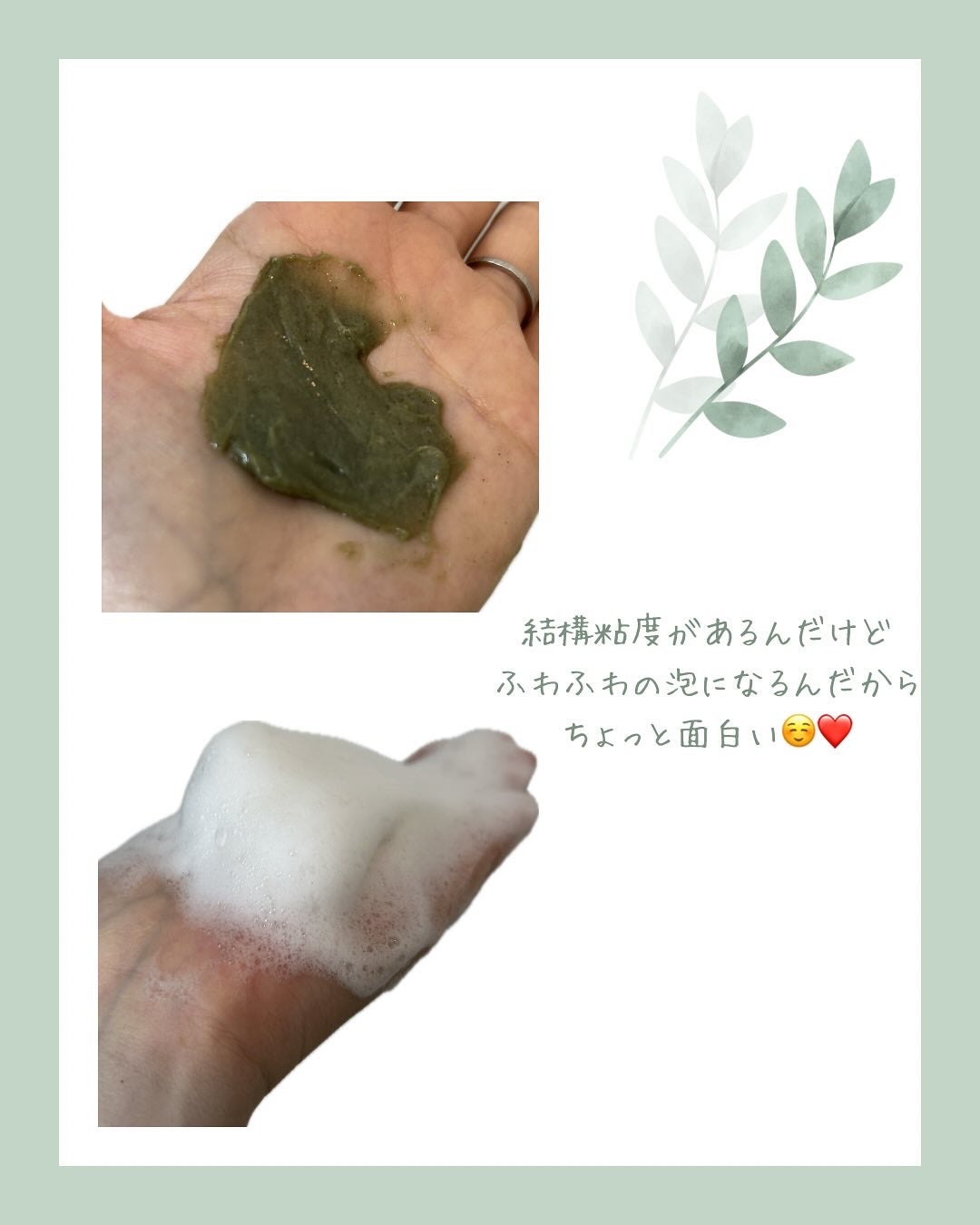 弱酸性毛穴収縮ニドソープ/ODELOI/その他洗顔料を使ったクチコミ(3枚目)