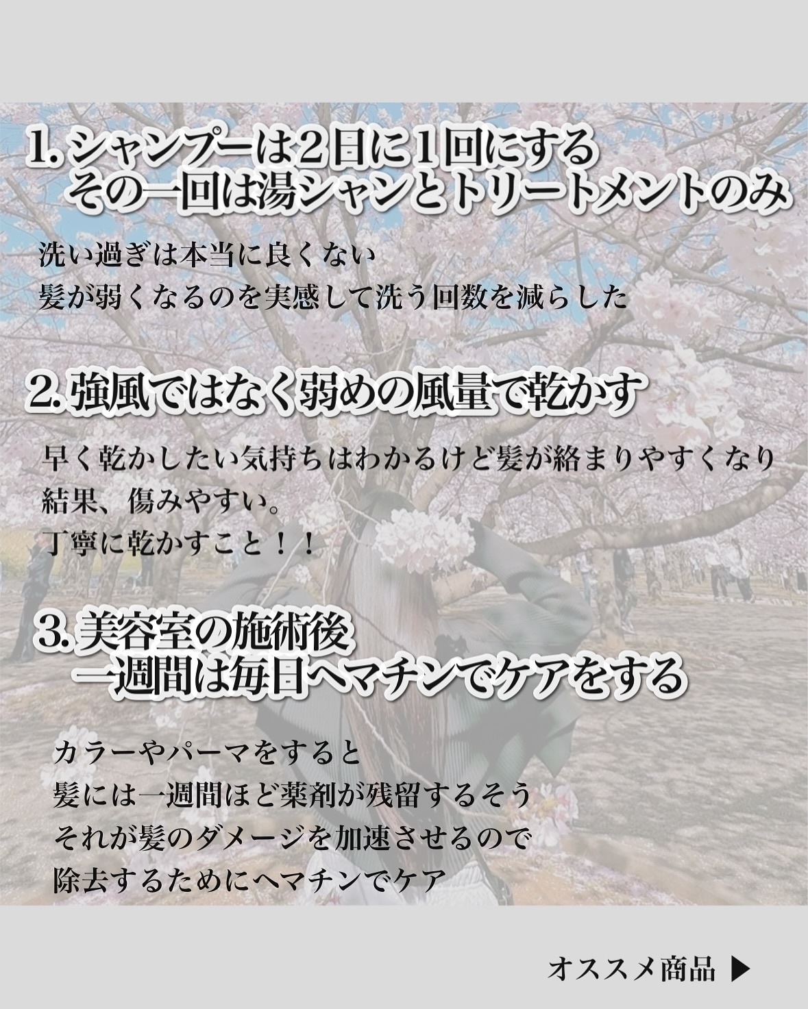 ナイトリペア プレミアム 集中ヘアマスク/ハニーク/ヘアマスク・ヘアパックを使ったクチコミ（2枚目）