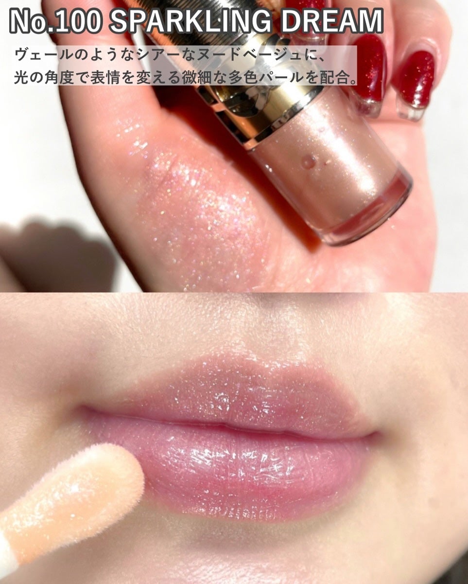 YSL ラブシャイン グロスプランパー/YVES SAINT LAURENT BEAUTE/リップグロスを使ったクチコミ(4枚目)