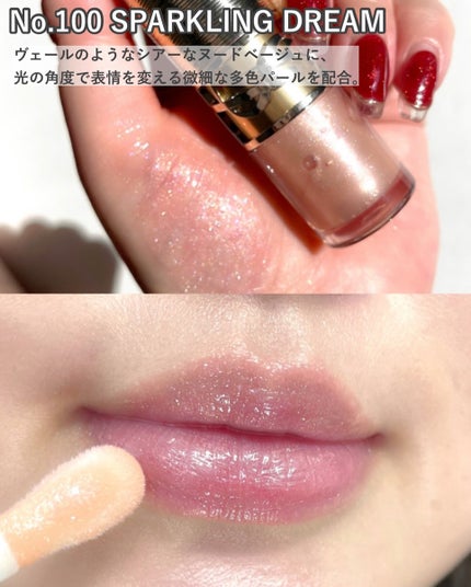 YSL ラブシャイン グロスプランパー/YVES SAINT LAURENT BEAUTE/リップグロスを使ったクチコミ(4枚目)