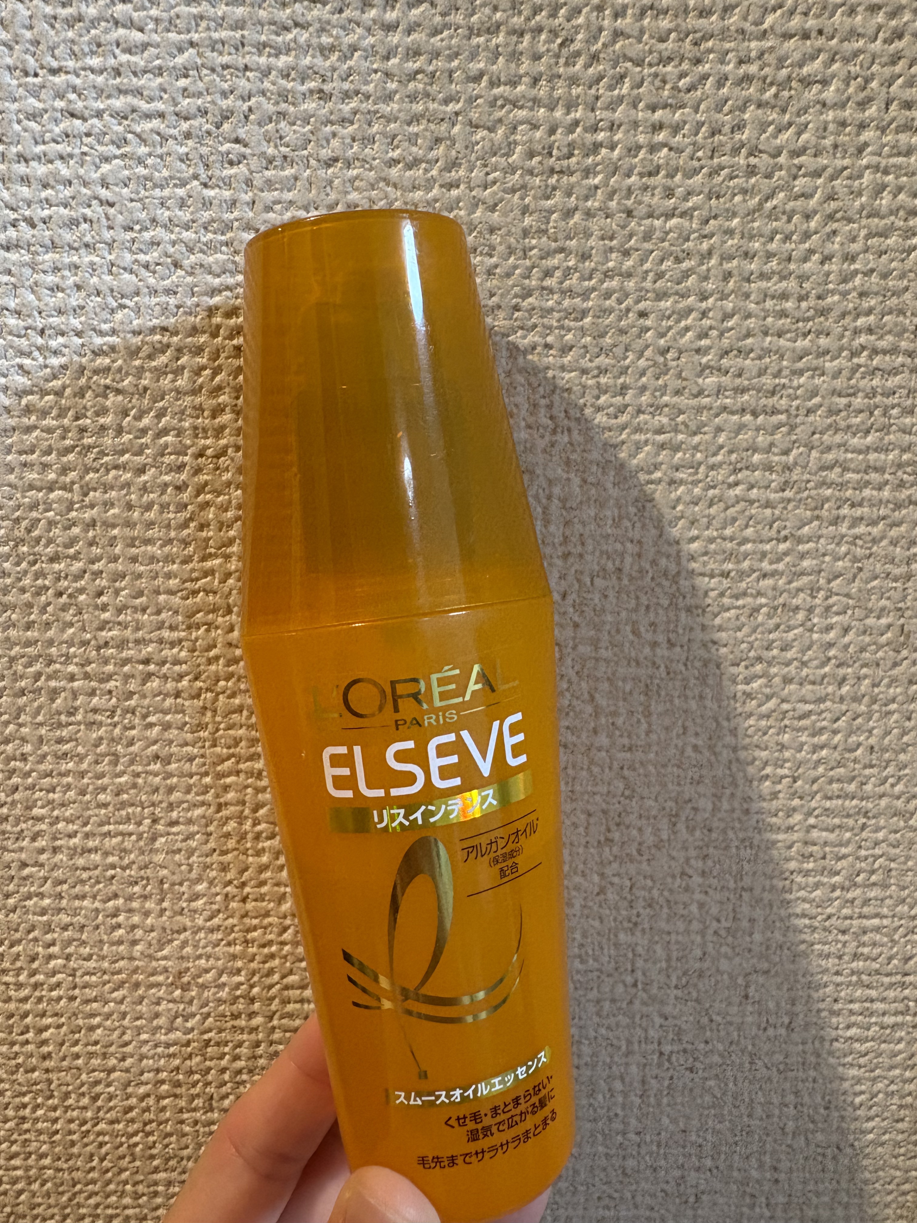 エルセーヴ リスインテンス スムースオイルエッセンス/ロレアル パリ/ヘアオイルを使ったクチコミ（1枚目）