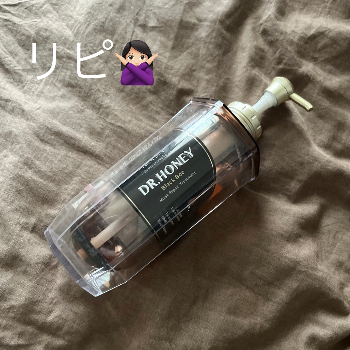 DRハニー ブラックビー モイスト リペア シャンプー/ヘアトリートメント/DR.HONEY/市販シャンプーを使ったクチコミ(1枚目)