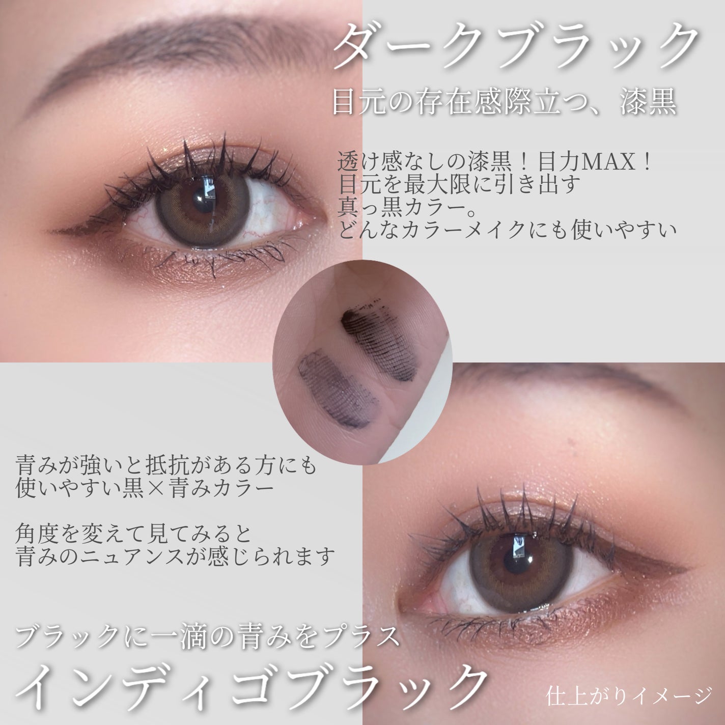 キングダム 束感ロングマスカラ/キングダム/マスカラを使ったクチコミ(4枚目)