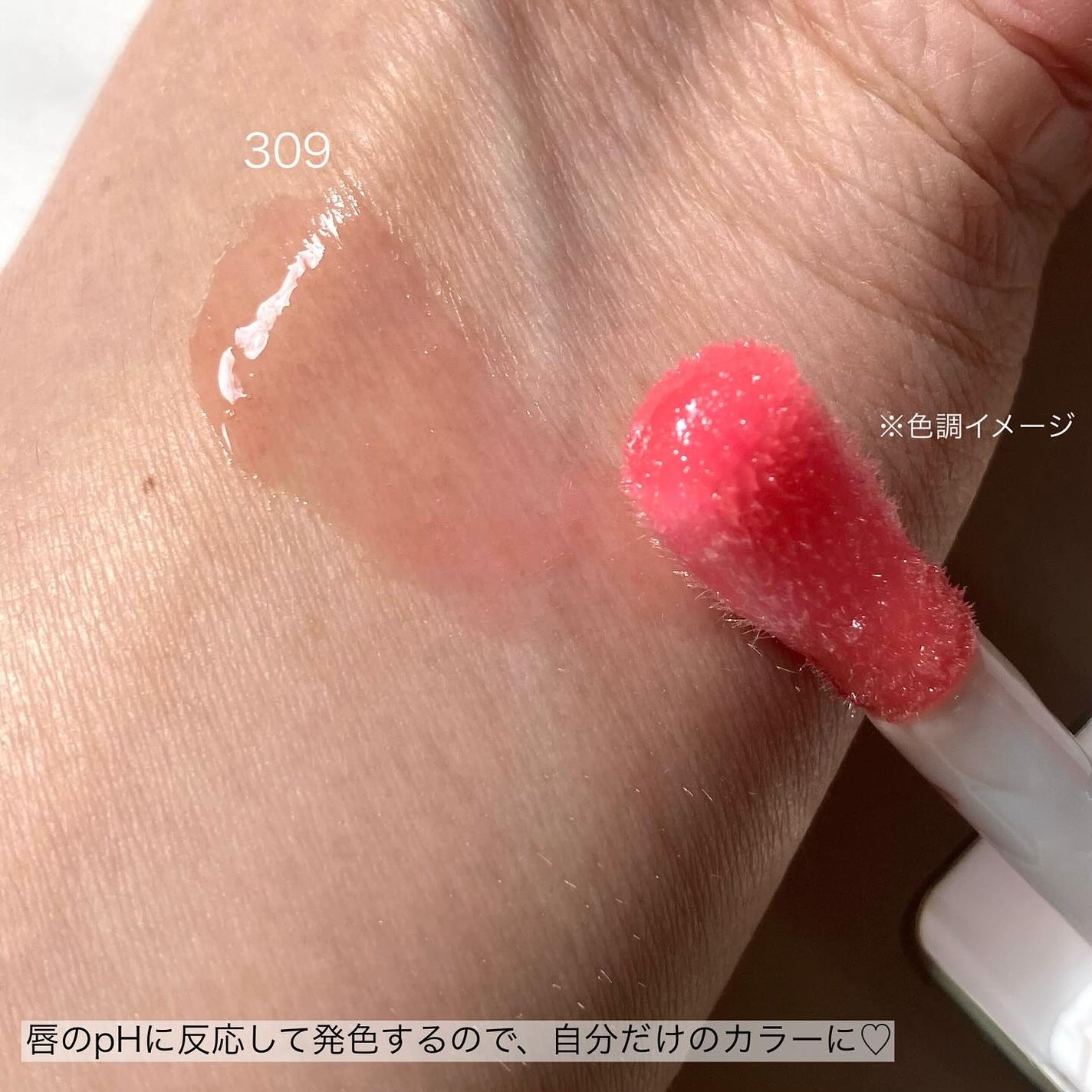 キスキス ビー グロウ オイル/GUERLAIN/リップグロスを使ったクチコミ(2枚目)