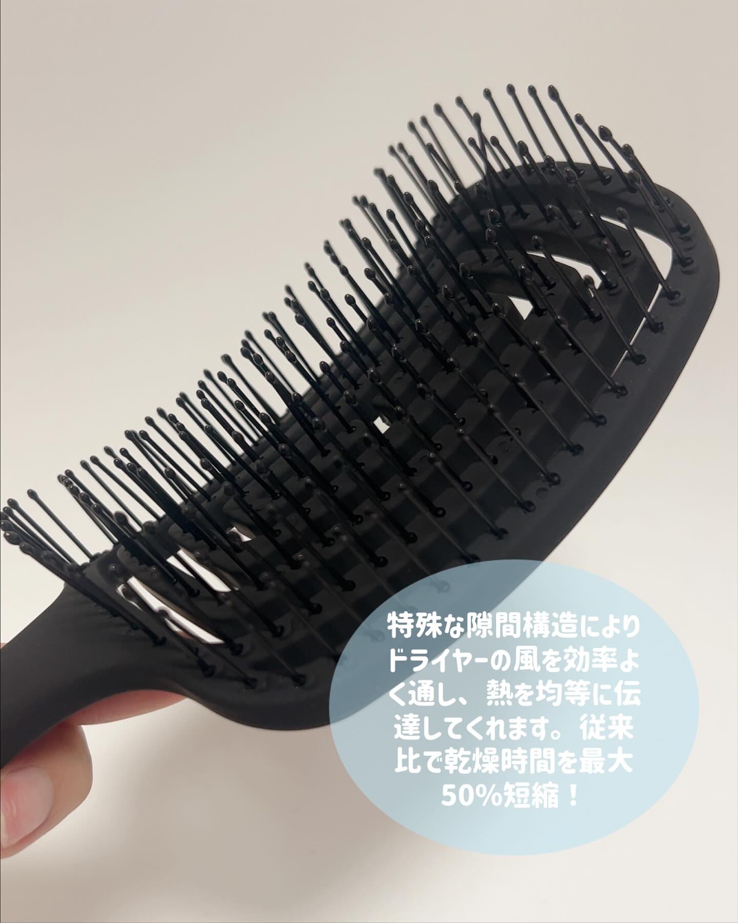 87saku ハナサク 速乾ブラシ/87saku/ヘアブラシを使ったクチコミ（3枚目）